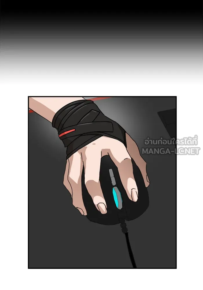 Double Click ตอนที่ 17 รูปที่ 87