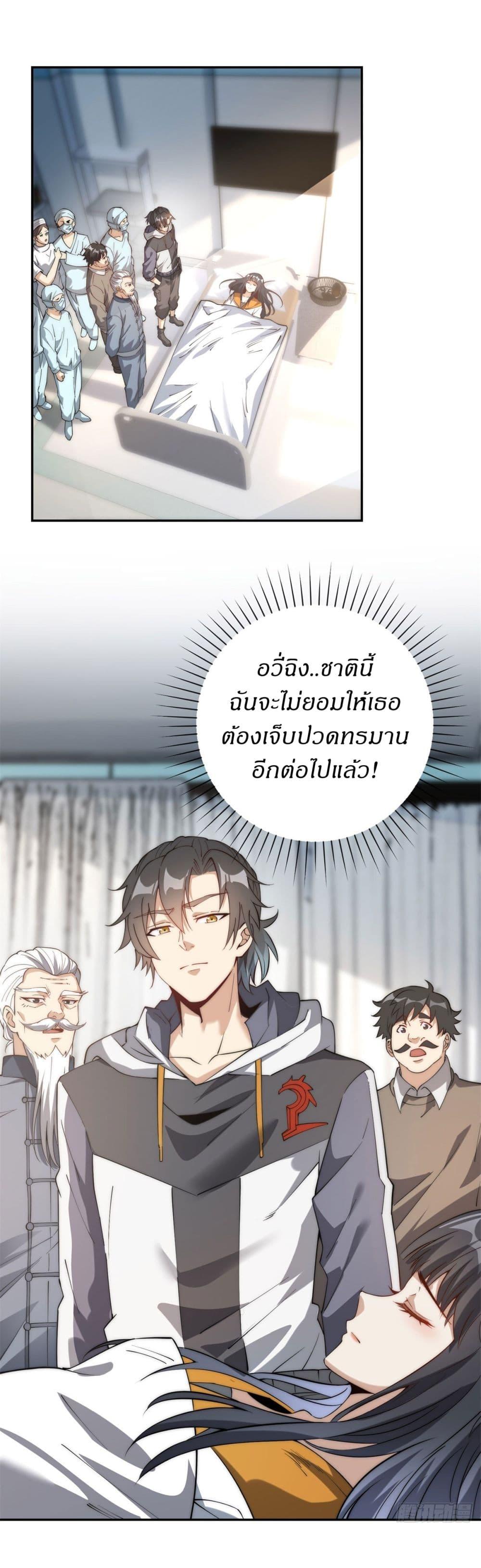 Manga-lc-com อ่านมังงะ อ่านการ์ตูน ออนไลน์ ฟรี After Being Reincarnated, I Will Reach the Top With My Divergent Cheats ตอนที่ 1 2 3 4 5 6 7 8 9 10 11 12 13 14 ฟรี ไม่มีโฆษณา Manga-lc - อ่าน มังงะ อ่าน การ์ตูน ออนไลน์ อ่านมังงะ ฟรี