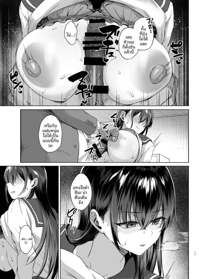 Doujin-Lc- อ่าน โดจิน มังฮวา เกาหลี ญี่ปุ่น จีน แปลไทย บทเรียนเรื่องดุ้น (Tadano Mezashi) ตอนที่ 1 2 3 4 5 6 7 8 9 10 11 12 13 14 ฟรี ไม่มีโฆษณา อ่าน โดจิน Manhwa เกาหลี ญี่ปุ่น จีน เรามีครบ คัดมาให้เน้นๆ โดจิน 18+ รับประกันความฟินโดย  Doujin Lc