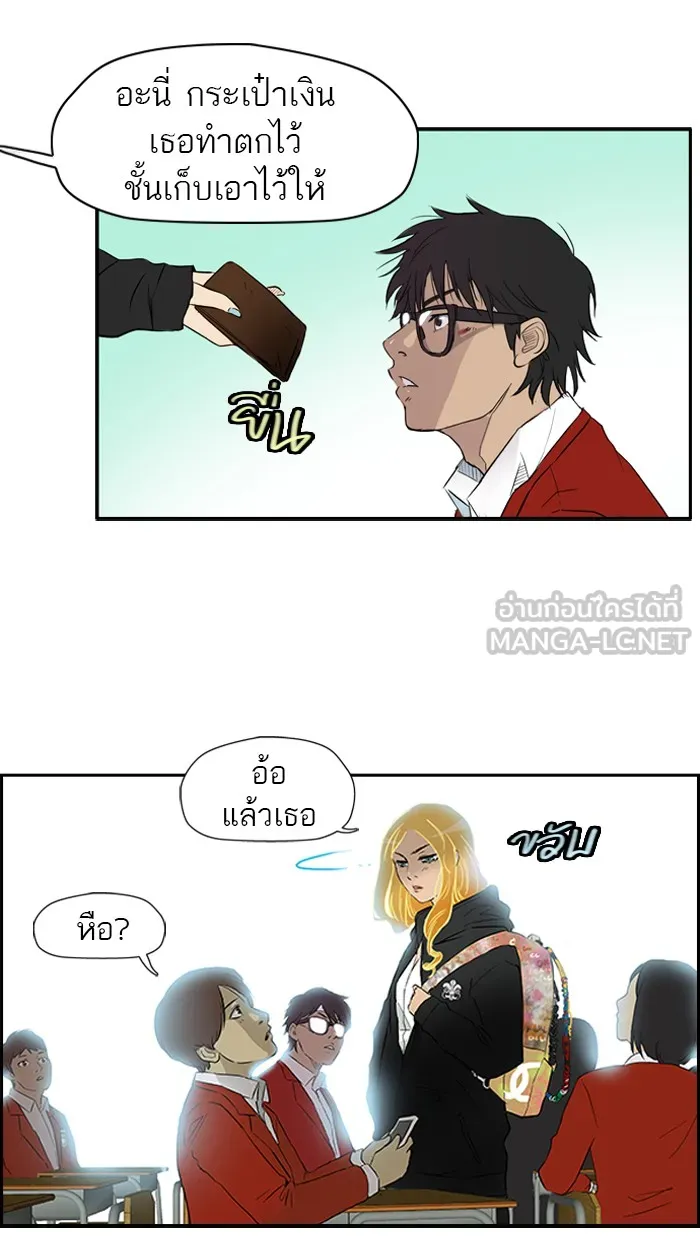 ปั่นสู้ฝันbrWind Breaker ตอนที่ 26 รูปที่ 39