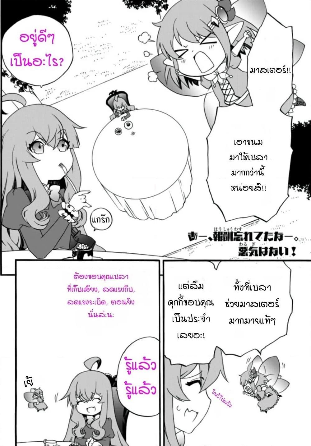 Manga-lc-com อ่านมังงะ อ่านการ์ตูน ออนไลน์ ฟรี The Villainess Will Crush Her Destruction End Through Modern Firepower โลลิปืนดุ ตอนที่ 1 2 3 4 5 6 7 8 9 10 11 12 13 14 ฟรี ไม่มีโฆษณา Manga-lc - อ่าน มังงะ อ่าน การ์ตูน ออนไลน์ อ่านมังงะ ฟรี