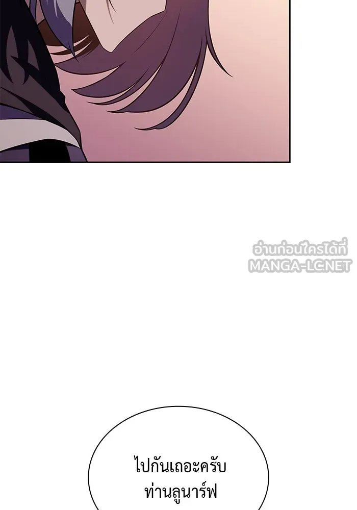 ลูกชายคนเล็กของดยุกคือมือสังหาร ตอนที่ 41 รูปที่ 144