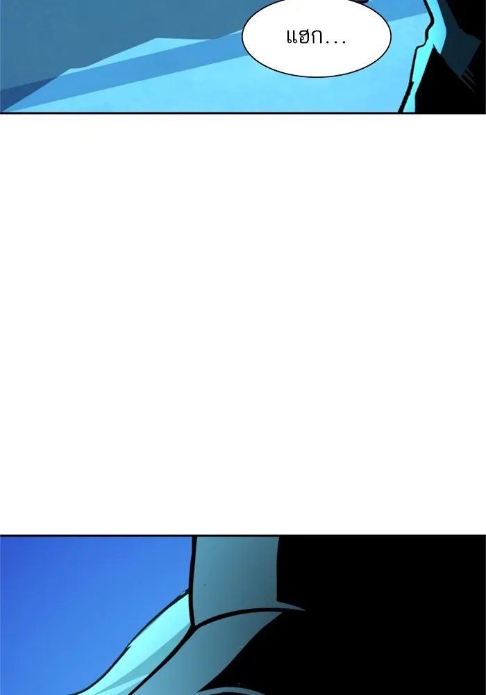 พี่ชายสายบอดี้การ์ด ตอนที่ 116 รูปที่ 71