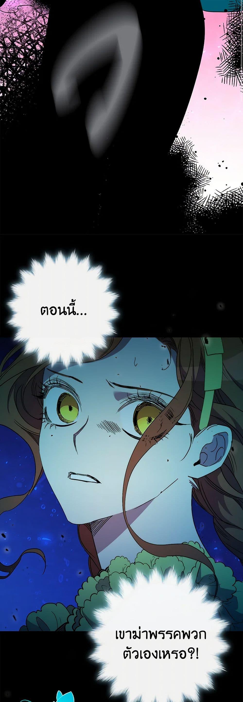 Manga-lc-com อ่านมังงะ อ่านการ์ตูน ออนไลน์ ฟรี I’m Dead, But the Hero Went Crazy ตอนที่ 1 2 3 4 5 6 7 8 9 10 11 12 13 14 ฟรี ไม่มีโฆษณา Manga-lc - อ่าน มังงะ อ่าน การ์ตูน ออนไลน์ อ่านมังงะ ฟรี