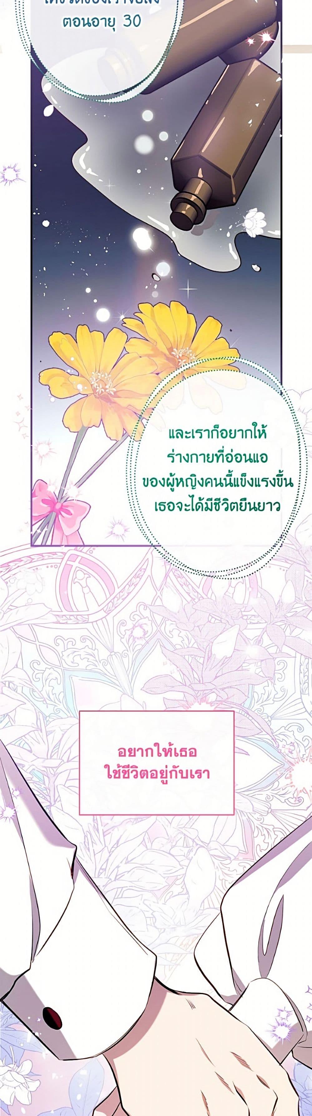 Manga-lc-com อ่านมังงะ อ่านการ์ตูน ออนไลน์ ฟรี Can We Become a Family ตอนที่ 1 2 3 4 5 6 7 8 9 10 11 12 13 14 ฟรี ไม่มีโฆษณา Manga-lc - อ่าน มังงะ อ่าน การ์ตูน ออนไลน์ อ่านมังงะ ฟรี