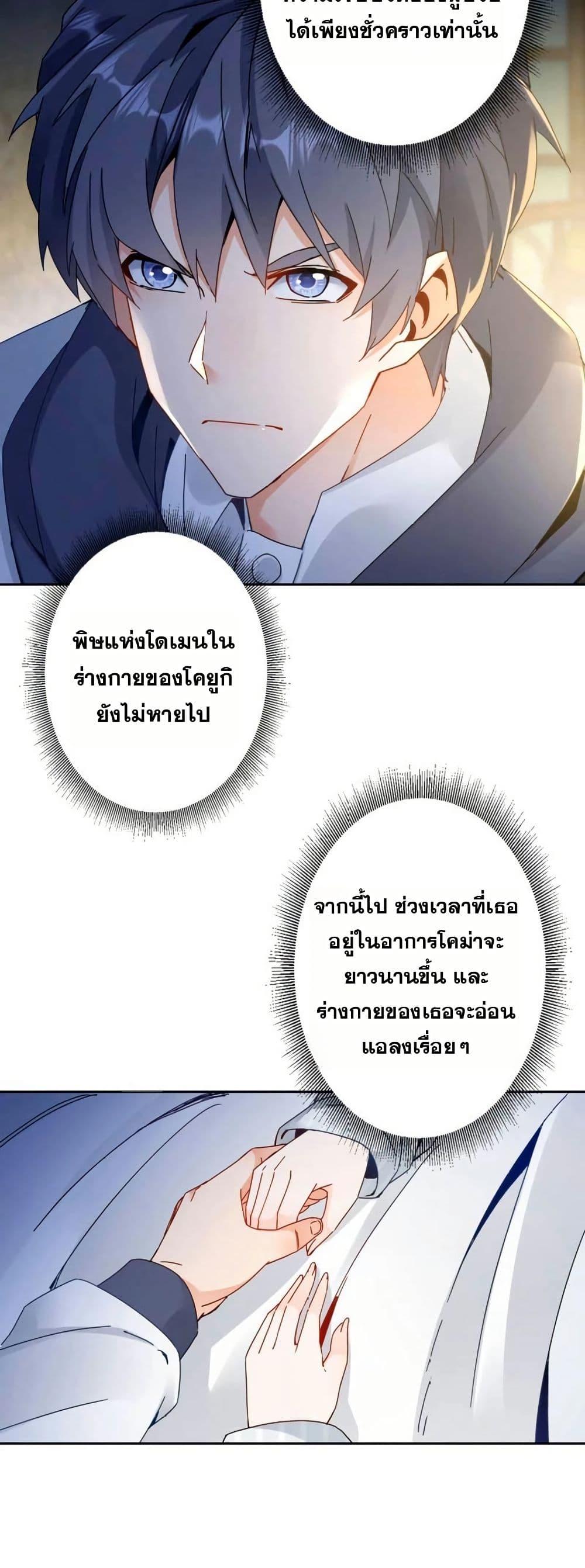 Manga-lc-com อ่านมังงะ อ่านการ์ตูน ออนไลน์ ฟรี Aiming for Maximal Level in a Post-Apocalyptic World ตอนที่ 1 2 3 4 5 6 7 8 9 10 11 12 13 14 ฟรี ไม่มีโฆษณา Manga-lc - อ่าน มังงะ อ่าน การ์ตูน ออนไลน์ อ่านมังงะ ฟรี