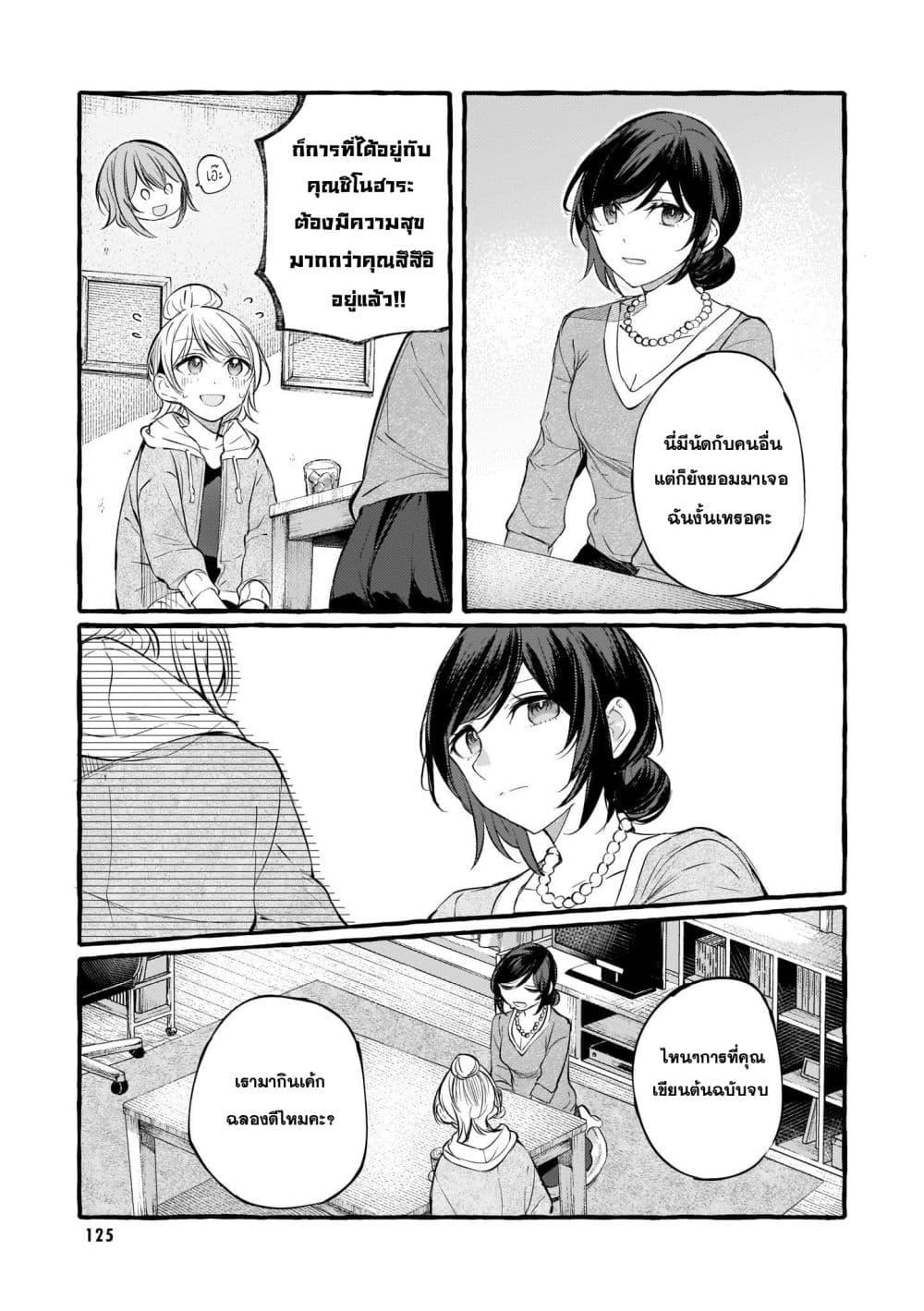 Manga-lc-com อ่านมังงะ อ่านการ์ตูน ออนไลน์ ฟรี Fuzoroi no Renri ตอนที่ 1 2 3 4 5 6 7 8 9 10 11 12 13 14 ฟรี ไม่มีโฆษณา Manga-lc - อ่าน มังงะ อ่าน การ์ตูน ออนไลน์ อ่านมังงะ ฟรี
