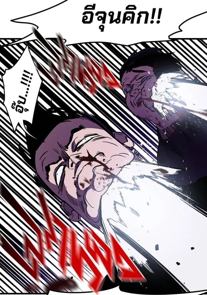 มหาสงครามคนแกร่ง ตอนที่ 13 รูปที่ 94