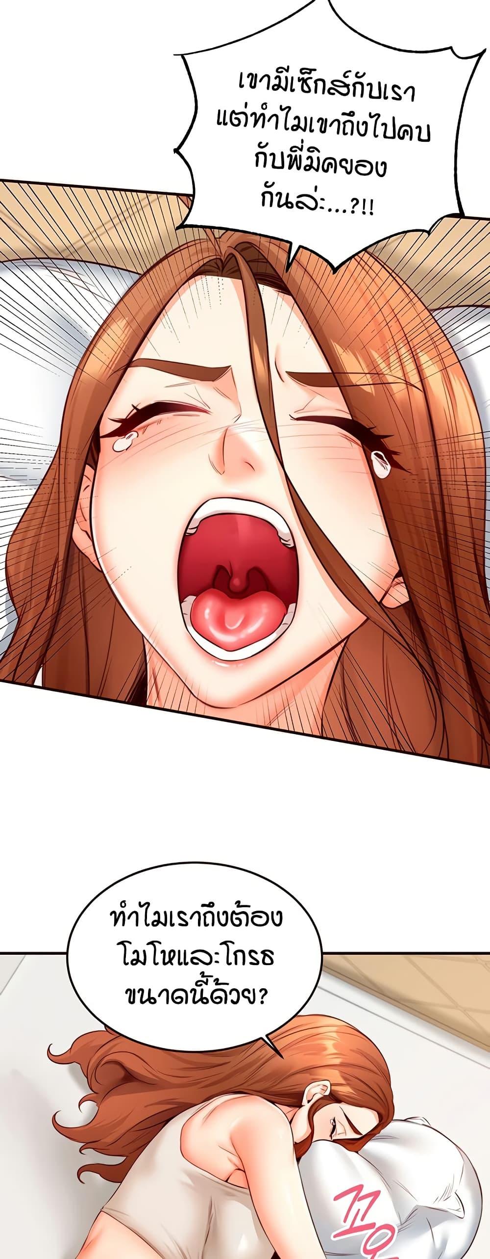 Doujin-Lc- อ่าน โดจิน มังฮวา เกาหลี ญี่ปุ่น จีน แปลไทย An Introduction to MILFs ตอนที่ 1 2 3 4 5 6 7 8 9 10 11 12 13 14 ฟรี ไม่มีโฆษณา อ่าน โดจิน Manhwa เกาหลี ญี่ปุ่น จีน เรามีครบ คัดมาให้เน้นๆ โดจิน 18+ รับประกันความฟินโดย  Doujin Lc