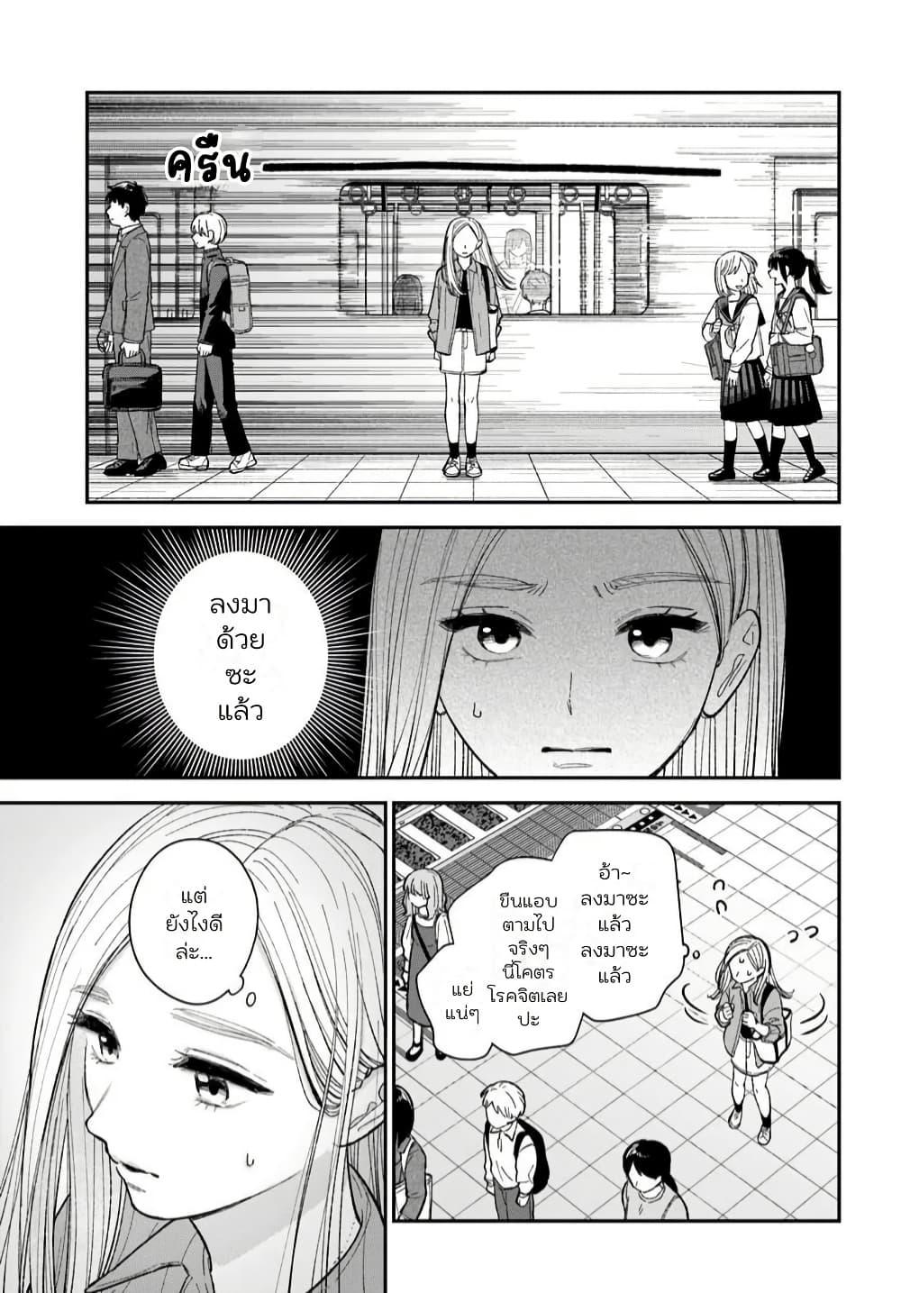 Manga-lc-com อ่านมังงะ อ่านการ์ตูน ออนไลน์ ฟรี Isso, Koi dattara yokatta no ni ตอนที่ 1 2 3 4 5 6 7 8 9 10 11 12 13 14 ฟรี ไม่มีโฆษณา Manga-lc - อ่าน มังงะ อ่าน การ์ตูน ออนไลน์ อ่านมังงะ ฟรี