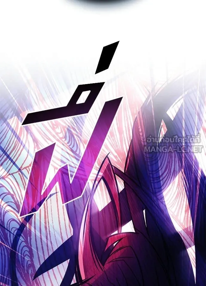 Villain to kill ตอนที่ 209 รูปที่ 115