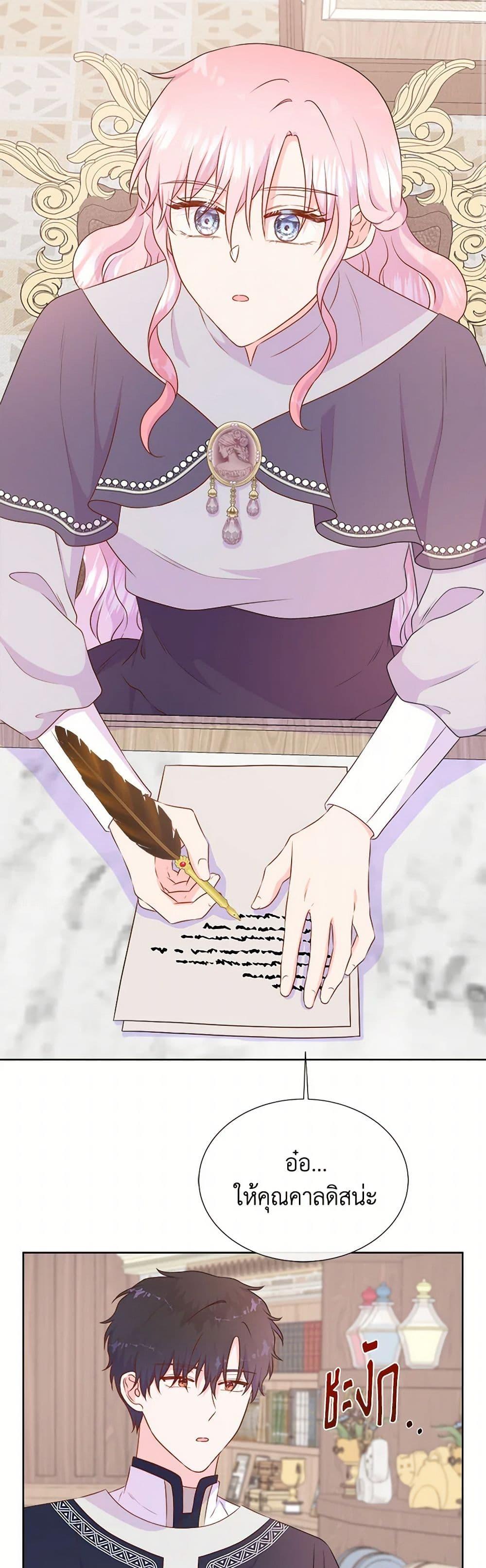 Manga-lc-com อ่านมังงะ อ่านการ์ตูน ออนไลน์ ฟรี Don’t Trust the Female Lead ตอนที่ 1 2 3 4 5 6 7 8 9 10 11 12 13 14 ฟรี ไม่มีโฆษณา Manga-lc - อ่าน มังงะ อ่าน การ์ตูน ออนไลน์ อ่านมังงะ ฟรี