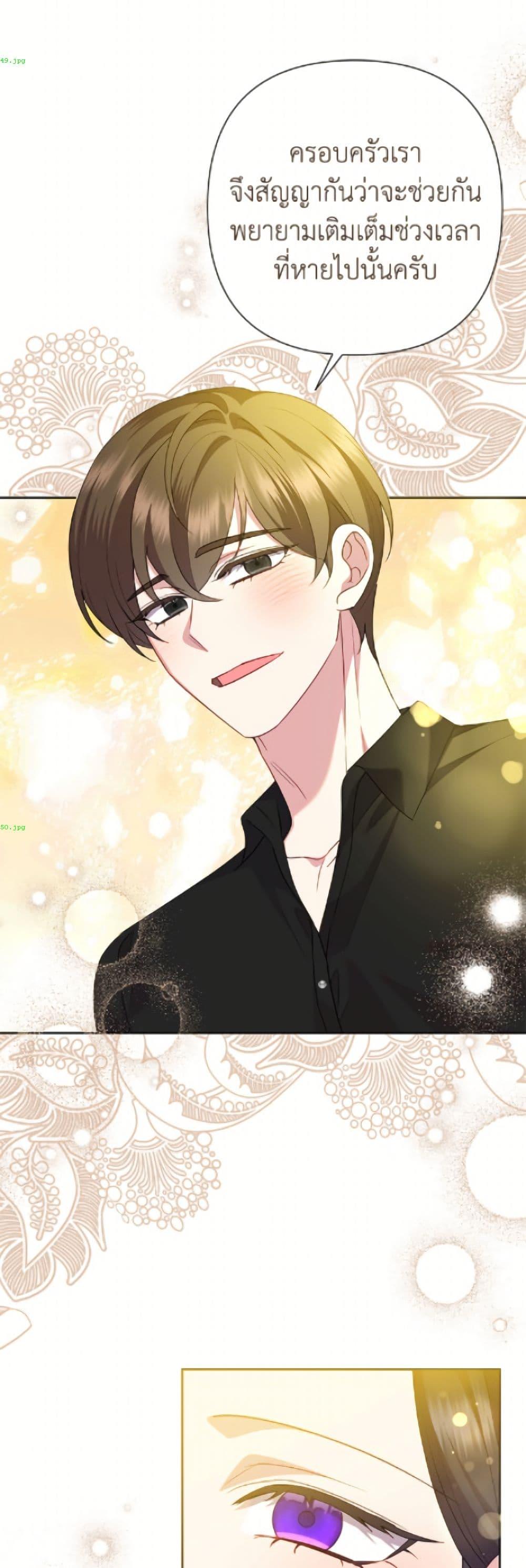 Manga-lc-com อ่านมังงะ อ่านการ์ตูน ออนไลน์ ฟรี Today the Villainess Has Fun Again ตอนที่ 1 2 3 4 5 6 7 8 9 10 11 12 13 14 ฟรี ไม่มีโฆษณา Manga-lc - อ่าน มังงะ อ่าน การ์ตูน ออนไลน์ อ่านมังงะ ฟรี