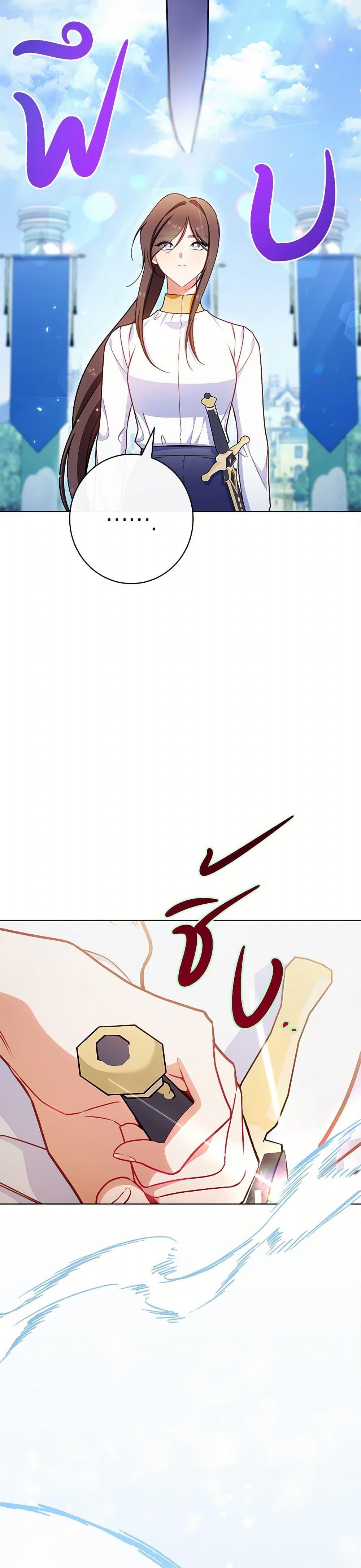 Manga-lc-com อ่านมังงะ อ่านการ์ตูน ออนไลน์ ฟรี The Villainess Empress’s Attendant ตอนที่ 1 2 3 4 5 6 7 8 9 10 11 12 13 14 ฟรี ไม่มีโฆษณา Manga-lc - อ่าน มังงะ อ่าน การ์ตูน ออนไลน์ อ่านมังงะ ฟรี