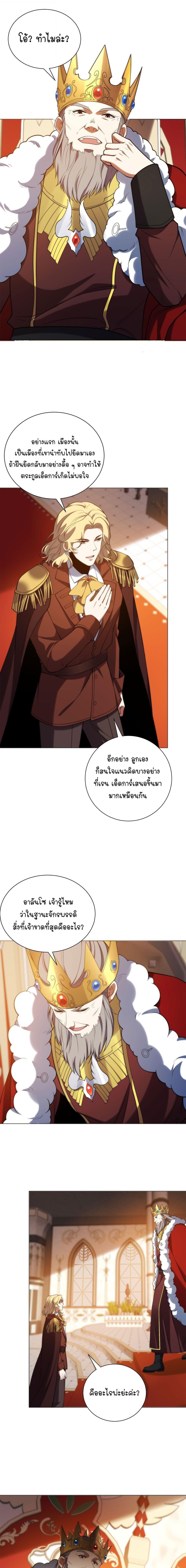 Manga-lc-com อ่านมังงะ อ่านการ์ตูน ออนไลน์ ฟรี Forging An Industrial Empire In A Magical World ตอนที่ 1 2 3 4 5 6 7 8 9 10 11 12 13 14 ฟรี ไม่มีโฆษณา Manga-lc - อ่าน มังงะ อ่าน การ์ตูน ออนไลน์ อ่านมังงะ ฟรี