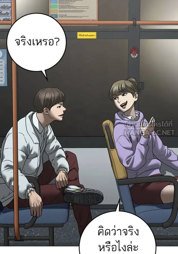 reality ตอนที่ 160 รูปที่ 4