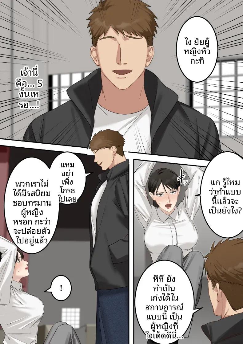 Doujin-Lc- อ่าน โดจิน มังฮวา เกาหลี ญี่ปุ่น จีน แปลไทย คุณเจ้าหน้าที่ได้ตกเป็นเหยื่อซะเอง [ELICA] ตอนที่ 1 2 3 4 5 6 7 8 9 10 11 12 13 14 ฟรี ไม่มีโฆษณา อ่าน โดจิน Manhwa เกาหลี ญี่ปุ่น จีน เรามีครบ คัดมาให้เน้นๆ โดจิน 18+ รับประกันความฟินโดย  Doujin Lc