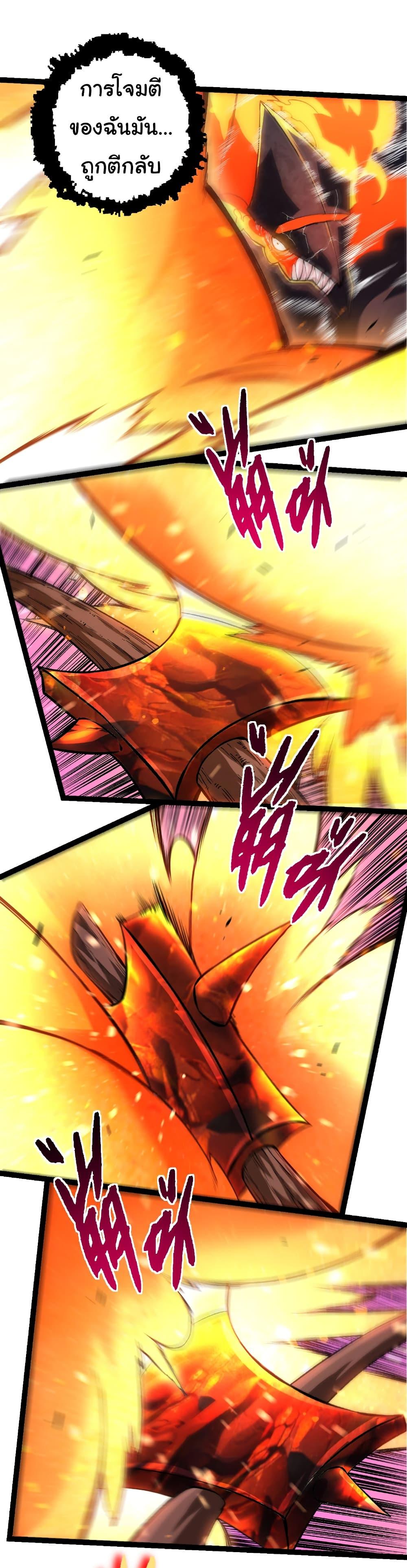 Manga-lc-com อ่านมังงะ อ่านการ์ตูน ออนไลน์ ฟรี Evolution from the Big Tree ตอนที่ 1 2 3 4 5 6 7 8 9 10 11 12 13 14 ฟรี ไม่มีโฆษณา Manga-lc - อ่าน มังงะ อ่าน การ์ตูน ออนไลน์ อ่านมังงะ ฟรี