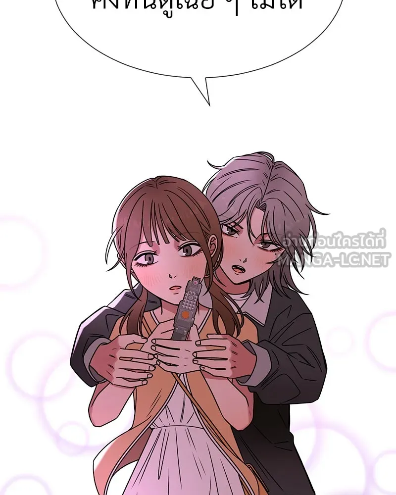 Level One Dreamersbrผู้ชนะรักนี้ต้องเป็น ตอนที่ 16 รูปที่ 57