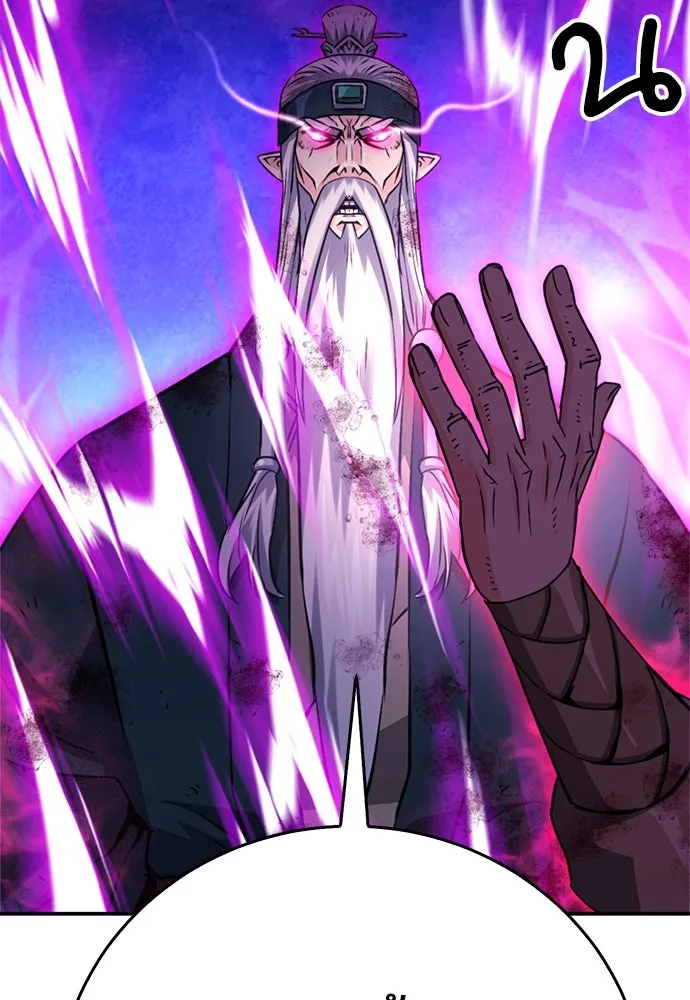 ดรูอิดแห่งสถานีโซล ตอนที่ 125 รูปที่ 197