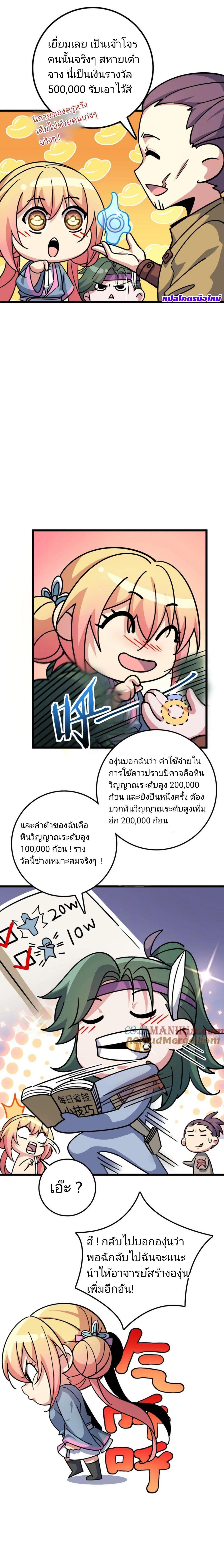 Manga-lc-com อ่านมังงะ อ่านการ์ตูน ออนไลน์ ฟรี My Master Only Breaks Through Every Time the Limit Is Reached ตอนที่ 1 2 3 4 5 6 7 8 9 10 11 12 13 14 ฟรี ไม่มีโฆษณา Manga-lc - อ่าน มังงะ อ่าน การ์ตูน ออนไลน์ อ่านมังงะ ฟรี