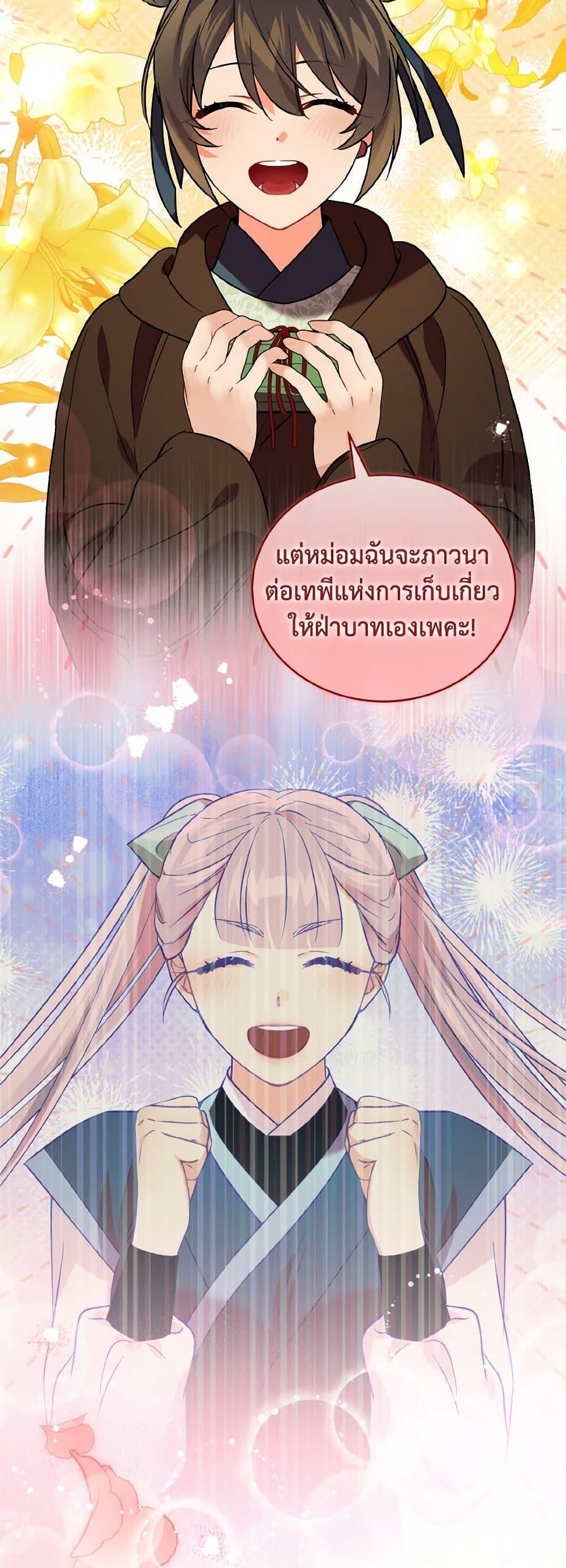 Manga-lc-com อ่านมังงะ อ่านการ์ตูน ออนไลน์ ฟรี Empress’s Flower Garden ตอนที่ 1 2 3 4 5 6 7 8 9 10 11 12 13 14 ฟรี ไม่มีโฆษณา Manga-lc - อ่าน มังงะ อ่าน การ์ตูน ออนไลน์ อ่านมังงะ ฟรี