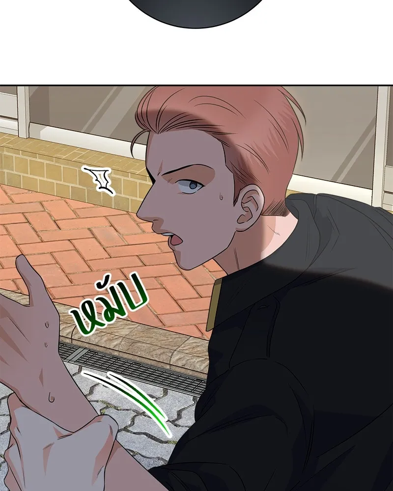 แด่ความเกลียดชัง ตอนที่ 15 รูปที่ 50