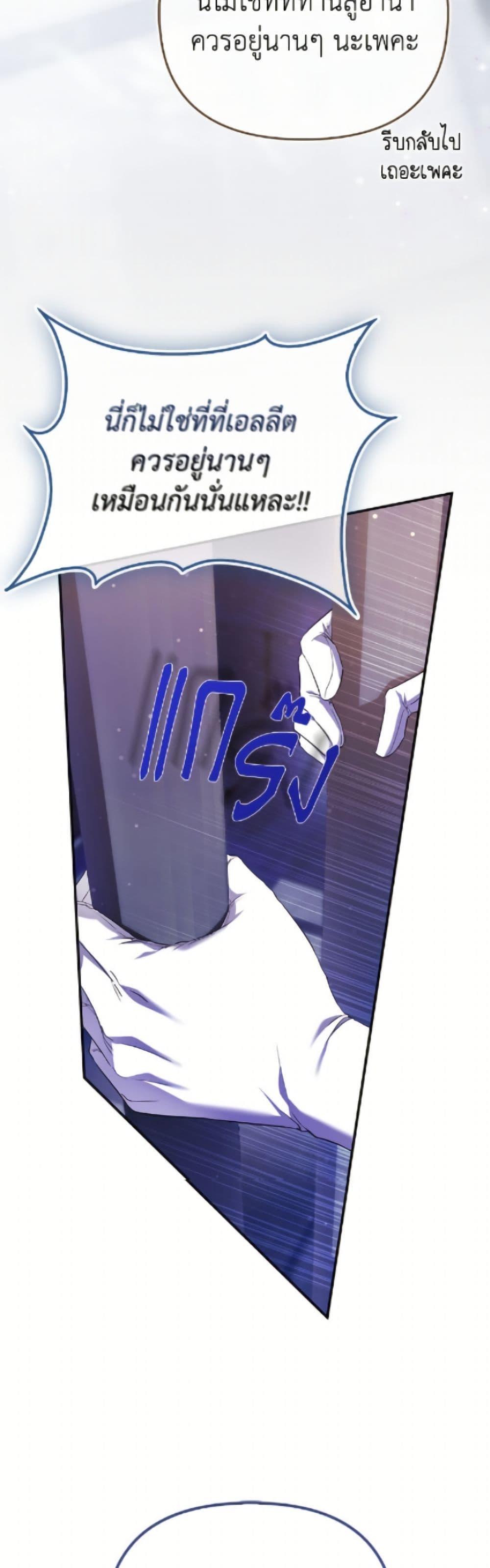 Manga-lc-com อ่านมังงะ อ่านการ์ตูน ออนไลน์ ฟรี I’m the Princess of All ตอนที่ 1 2 3 4 5 6 7 8 9 10 11 12 13 14 ฟรี ไม่มีโฆษณา Manga-lc - อ่าน มังงะ อ่าน การ์ตูน ออนไลน์ อ่านมังงะ ฟรี