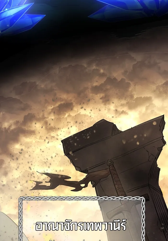 พลิกชะตาคว้าไอเทมระดับเทพ ตอนที่ 8 รูปที่ 49