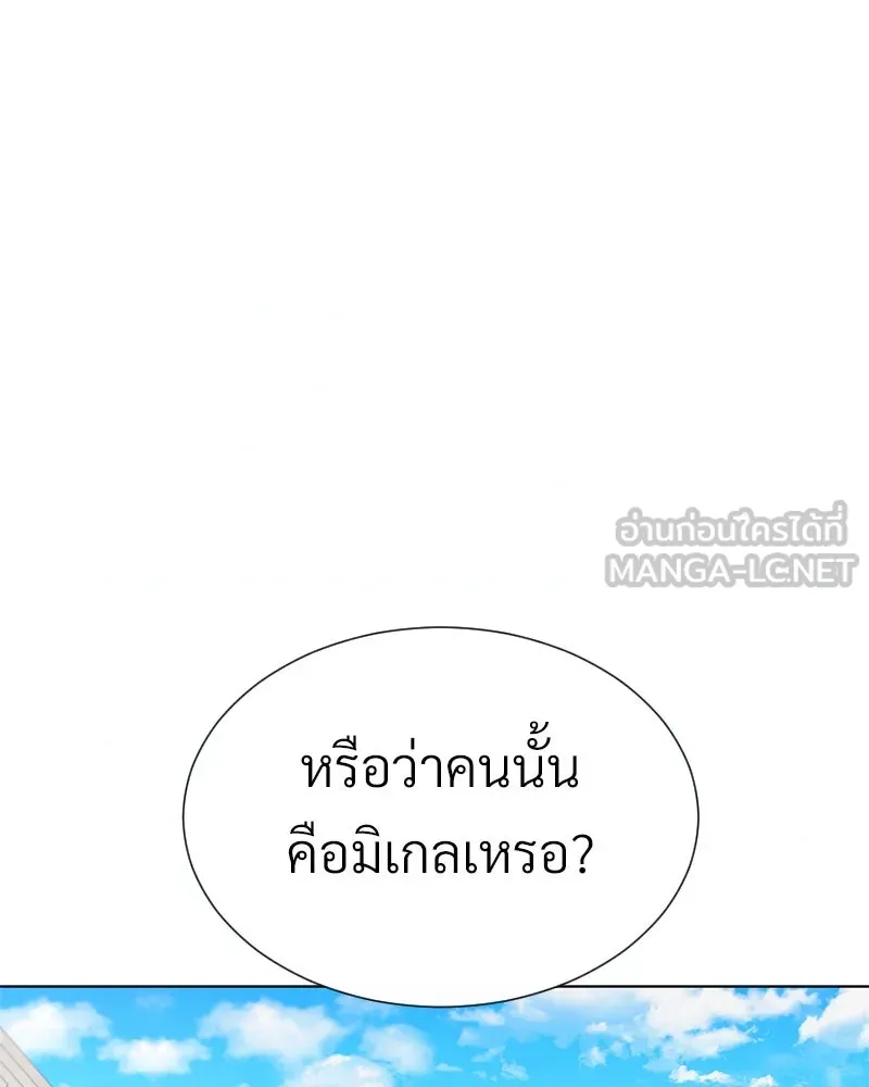 Level One Dreamersbrผู้ชนะรักนี้ต้องเป็น ตอนที่ 40 รูปที่ 102