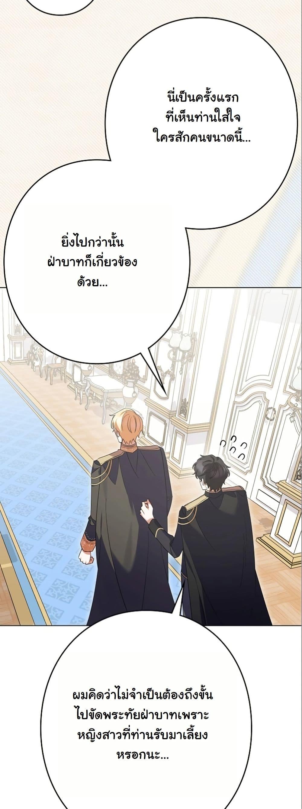 Manga-lc-com อ่านมังงะ อ่านการ์ตูน ออนไลน์ ฟรี I Became a Human’s Daughter ตอนที่ 1 2 3 4 5 6 7 8 9 10 11 12 13 14 ฟรี ไม่มีโฆษณา Manga-lc - อ่าน มังงะ อ่าน การ์ตูน ออนไลน์ อ่านมังงะ ฟรี