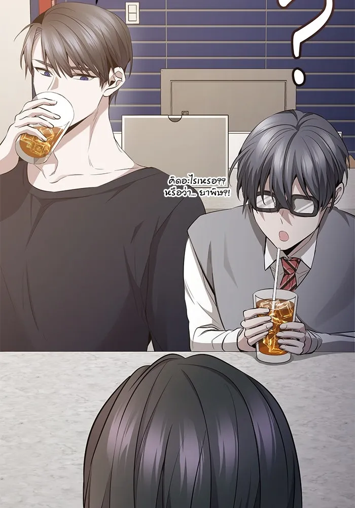 ราชินีนักบู๊ ตอนที่ 35 รูปที่ 95