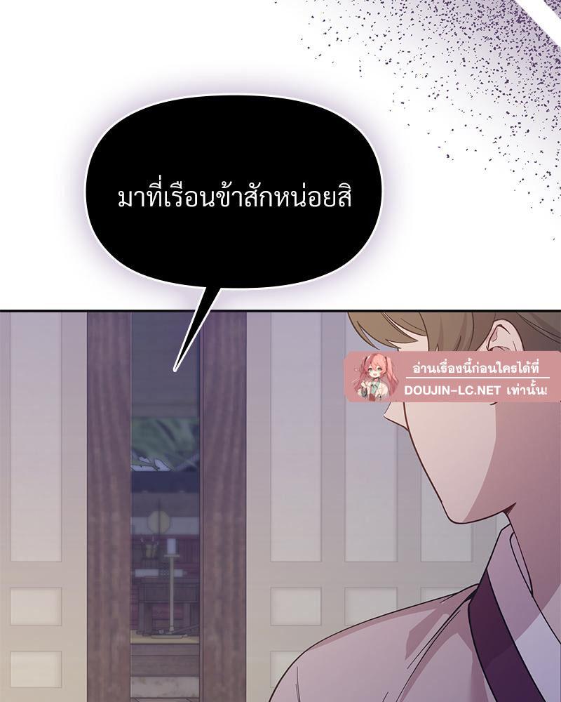 Doujin-Lc- อ่าน โดจิน มังฮวา เกาหลี ญี่ปุ่น จีน แปลไทย ดวงร้าย-ชะตารัก ตอนที่ 1 2 3 4 5 6 7 8 9 10 11 12 13 14 ฟรี ไม่มีโฆษณา อ่าน โดจิน Manhwa เกาหลี ญี่ปุ่น จีน เรามีครบ คัดมาให้เน้นๆ โดจิน 18+ รับประกันความฟินโดย  Doujin Lc