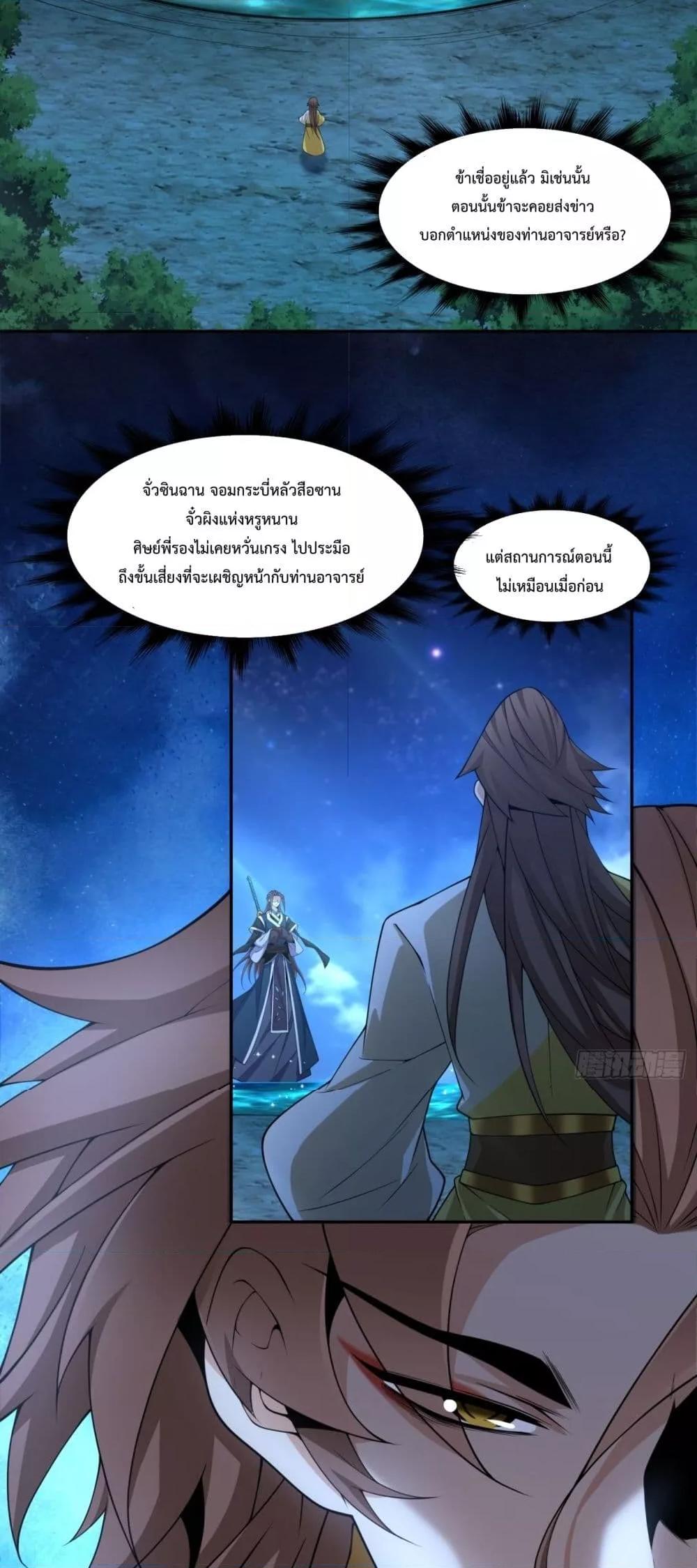 Manga-lc-com อ่านมังงะ อ่านการ์ตูน ออนไลน์ ฟรี MyDisciplesAr ตอนที่ 1 2 3 4 5 6 7 8 9 10 11 12 13 14 ฟรี ไม่มีโฆษณา Manga-lc - อ่าน มังงะ อ่าน การ์ตูน ออนไลน์ อ่านมังงะ ฟรี