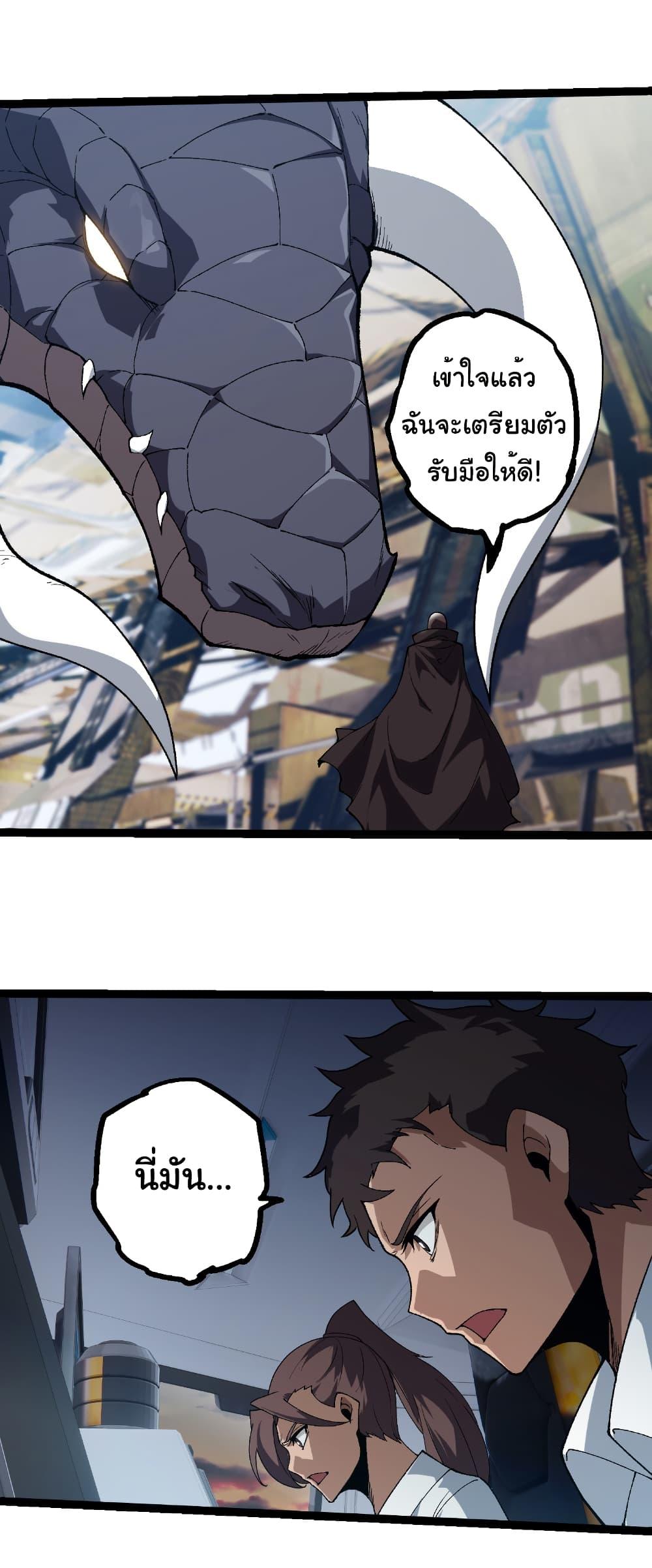 Manga-lc-com อ่านมังงะ อ่านการ์ตูน ออนไลน์ ฟรี Evolution from the Big Tree ตอนที่ 1 2 3 4 5 6 7 8 9 10 11 12 13 14 ฟรี ไม่มีโฆษณา Manga-lc - อ่าน มังงะ อ่าน การ์ตูน ออนไลน์ อ่านมังงะ ฟรี