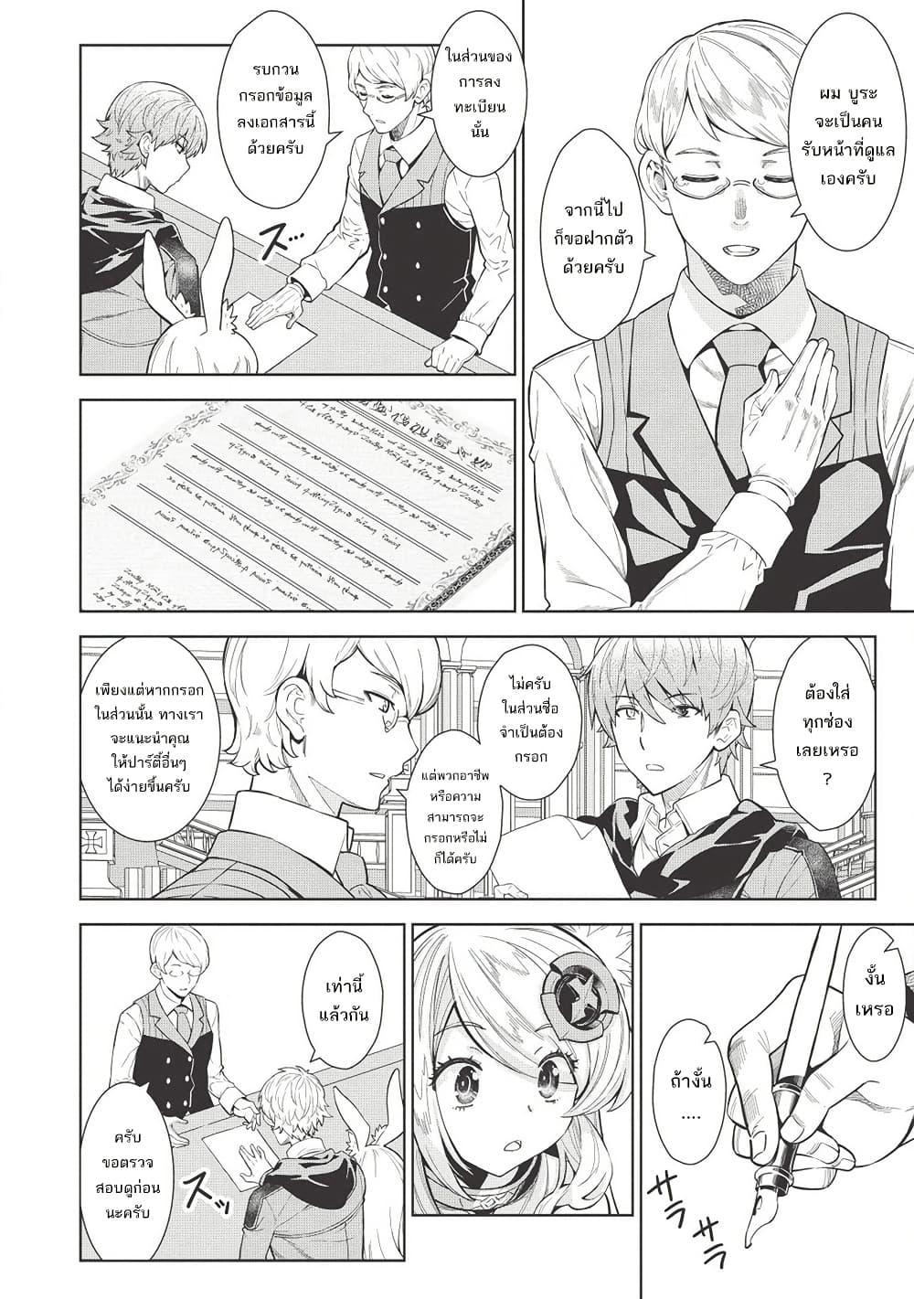 Manga-lc-com อ่านมังงะ อ่านการ์ตูน ออนไลน์ ฟรี Magan to Dangan o Tsukatte Isekai o Buchinuku! ตอนที่ 1 2 3 4 5 6 7 8 9 10 11 12 13 14 ฟรี ไม่มีโฆษณา Manga-lc - อ่าน มังงะ อ่าน การ์ตูน ออนไลน์ อ่านมังงะ ฟรี