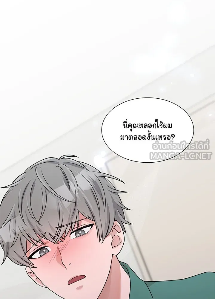 เพลิงแค้นผลาญใจ ตอนที่ 14 รูปที่ 42