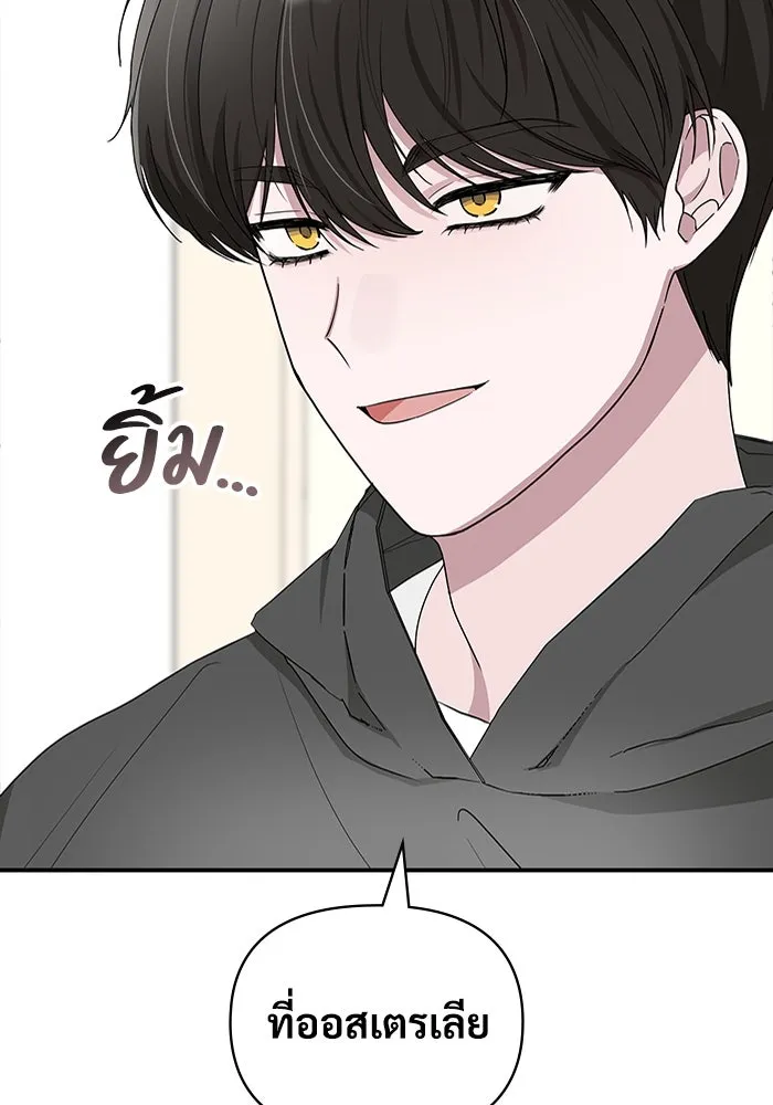 ฉันเนี่ยนะ นักแสดงขั้นเทพ ตอนที่ บทนำ รูปที่ 16