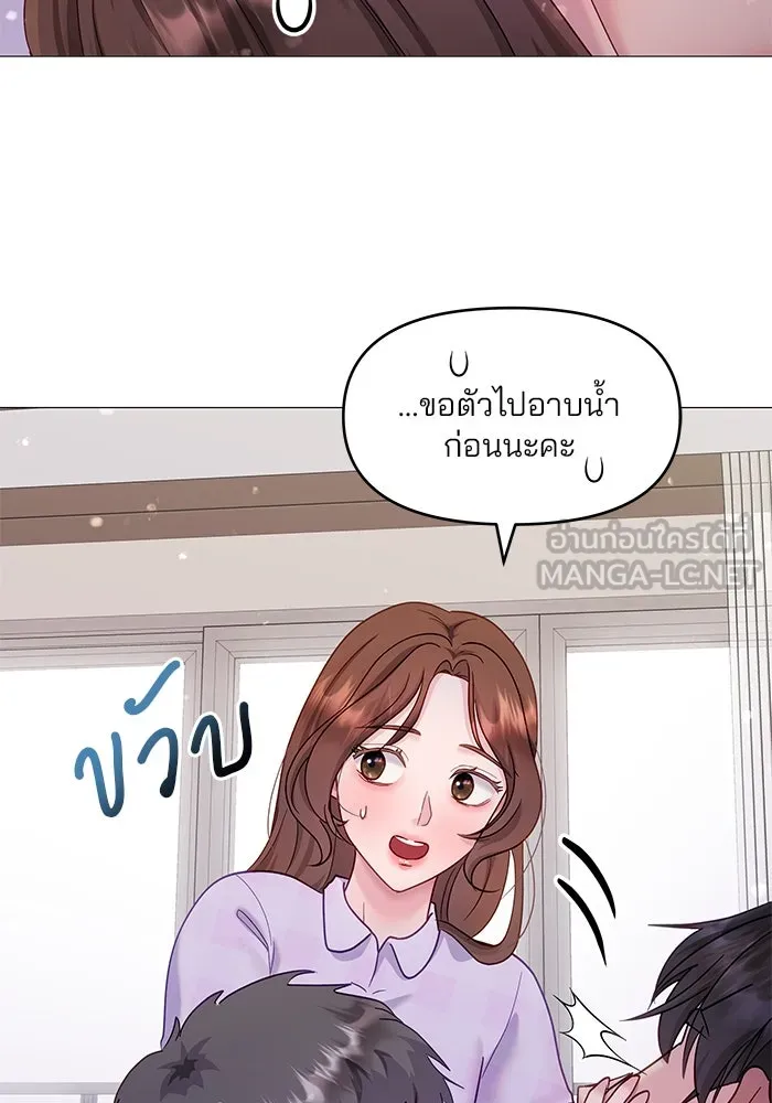 คู่มือคว้าหัวใจนายตัวร้าย ตอนที่ 24 รูปที่ 63