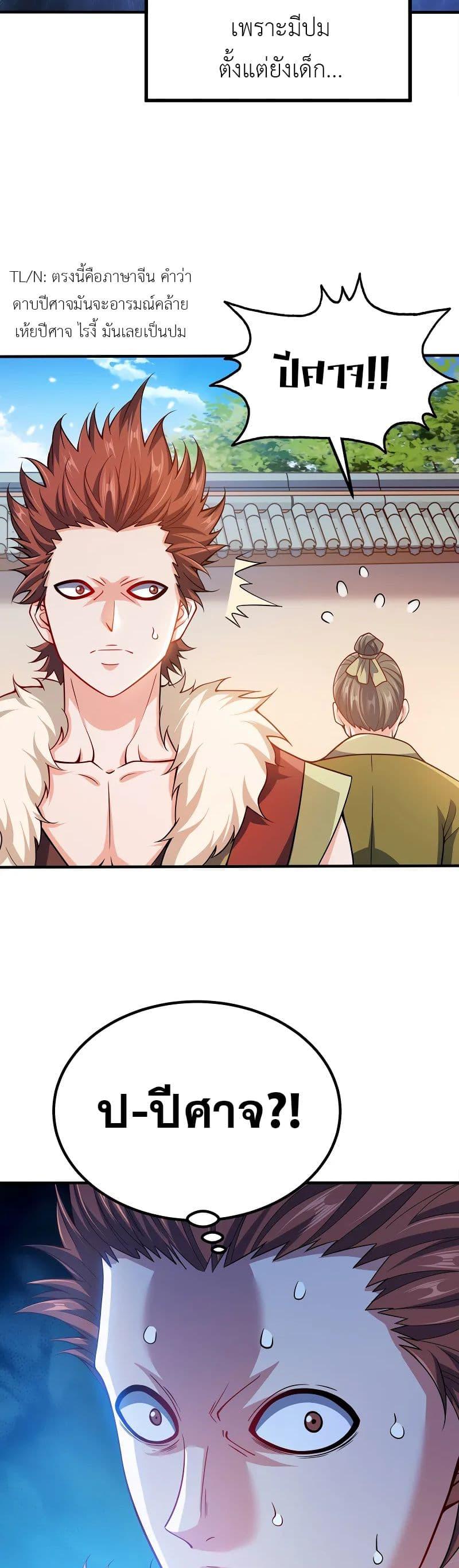 Manga-lc-com อ่านมังงะ อ่านการ์ตูน ออนไลน์ ฟรี My Wife is Actually the Future Tyrant Empress ตอนที่ 1 2 3 4 5 6 7 8 9 10 11 12 13 14 ฟรี ไม่มีโฆษณา Manga-lc - อ่าน มังงะ อ่าน การ์ตูน ออนไลน์ อ่านมังงะ ฟรี