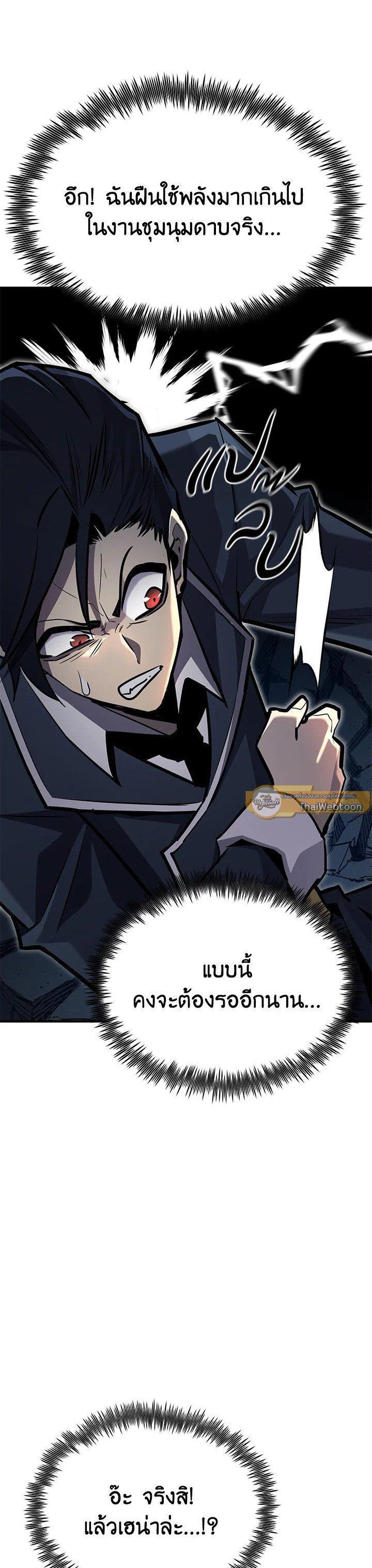 Manga-lc-com อ่านมังงะ อ่านการ์ตูน ออนไลน์ ฟรี Standard of Reincarnation ตอนที่ 1 2 3 4 5 6 7 8 9 10 11 12 13 14 ฟรี ไม่มีโฆษณา Manga-lc - อ่าน มังงะ อ่าน การ์ตูน ออนไลน์ อ่านมังงะ ฟรี