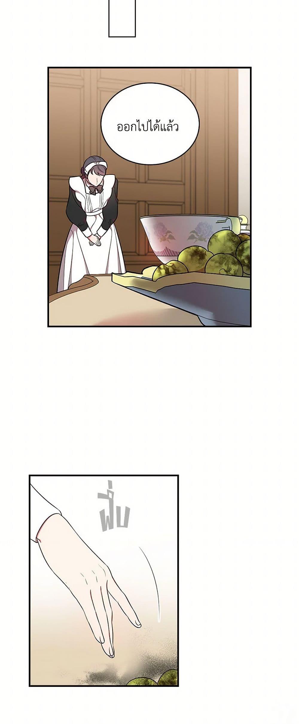 Manga-lc-com อ่านมังงะ อ่านการ์ตูน ออนไลน์ ฟรี Duchess in the Glass House ตอนที่ 1 2 3 4 5 6 7 8 9 10 11 12 13 14 ฟรี ไม่มีโฆษณา Manga-lc - อ่าน มังงะ อ่าน การ์ตูน ออนไลน์ อ่านมังงะ ฟรี