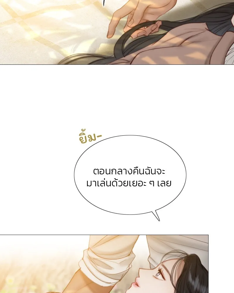 เซเรน่า ตอนที่ 9 รูปที่ 82