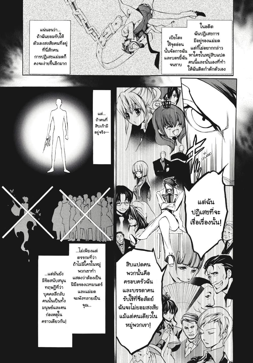 Manga-lc-com อ่านมังงะ อ่านการ์ตูน ออนไลน์ ฟรี Umineko no Naku Koro ni Episode 3 Banquet of the Golden Witc ตอนที่ 1 2 3 4 5 6 7 8 9 10 11 12 13 14 ฟรี ไม่มีโฆษณา Manga-lc - อ่าน มังงะ อ่าน การ์ตูน ออนไลน์ อ่านมังงะ ฟรี