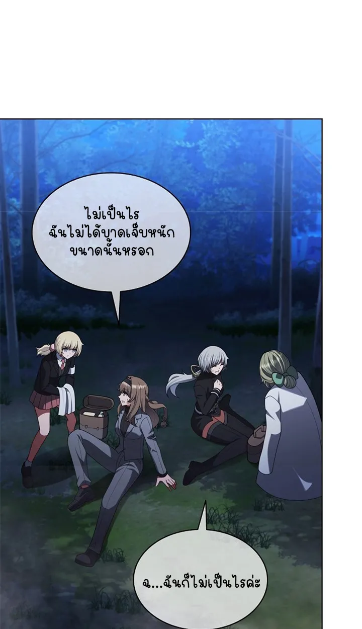 Part-Time Grim Reaper ตอนที่ ตอนที่ 39 รูปที่ 101