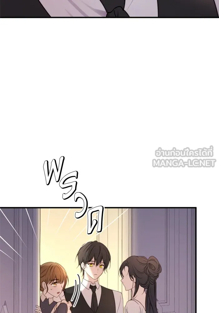 ตัวร้ายอย่างฉันขออยู่อย่างสงบ ตอนที่ 16 รูปที่ 42