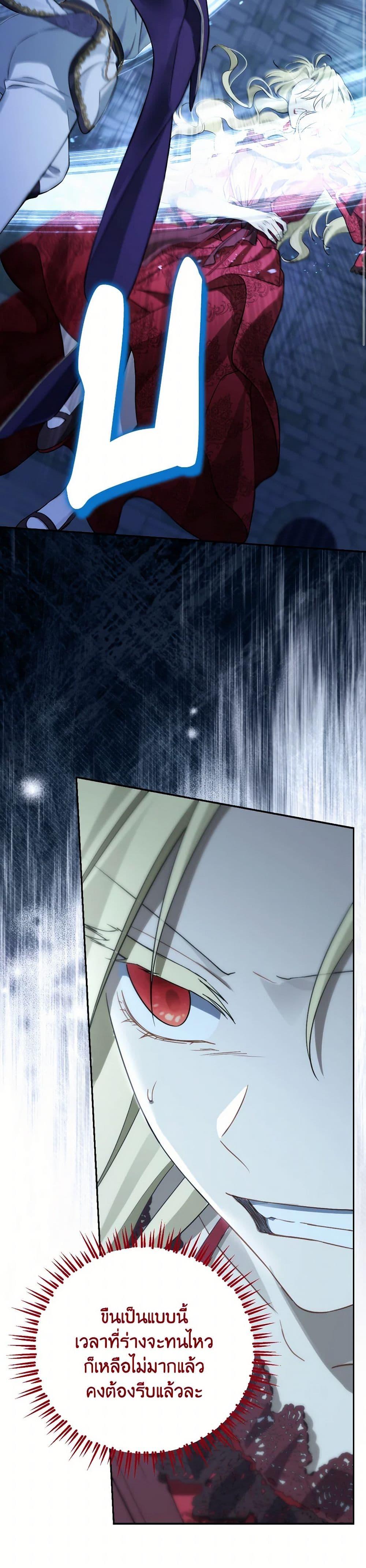 Manga-lc-com อ่านมังงะ อ่านการ์ตูน ออนไลน์ ฟรี Actually, I Was the Real One ตอนที่ 1 2 3 4 5 6 7 8 9 10 11 12 13 14 ฟรี ไม่มีโฆษณา Manga-lc - อ่าน มังงะ อ่าน การ์ตูน ออนไลน์ อ่านมังงะ ฟรี