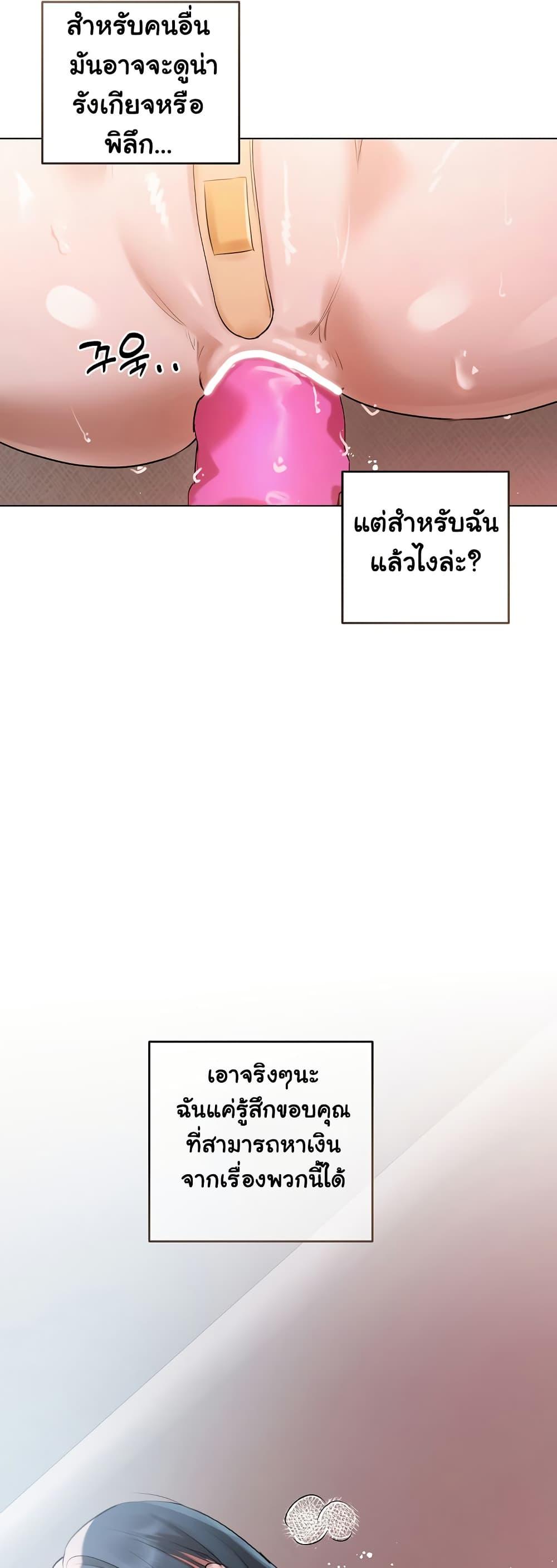 Doujin-Lc- อ่าน โดจิน มังฮวา เกาหลี ญี่ปุ่น จีน แปลไทย Slave to Poetry ตอนที่ 1 2 3 4 5 6 7 8 9 10 11 12 13 14 ฟรี ไม่มีโฆษณา อ่าน โดจิน Manhwa เกาหลี ญี่ปุ่น จีน เรามีครบ คัดมาให้เน้นๆ โดจิน 18+ รับประกันความฟินโดย  Doujin Lc