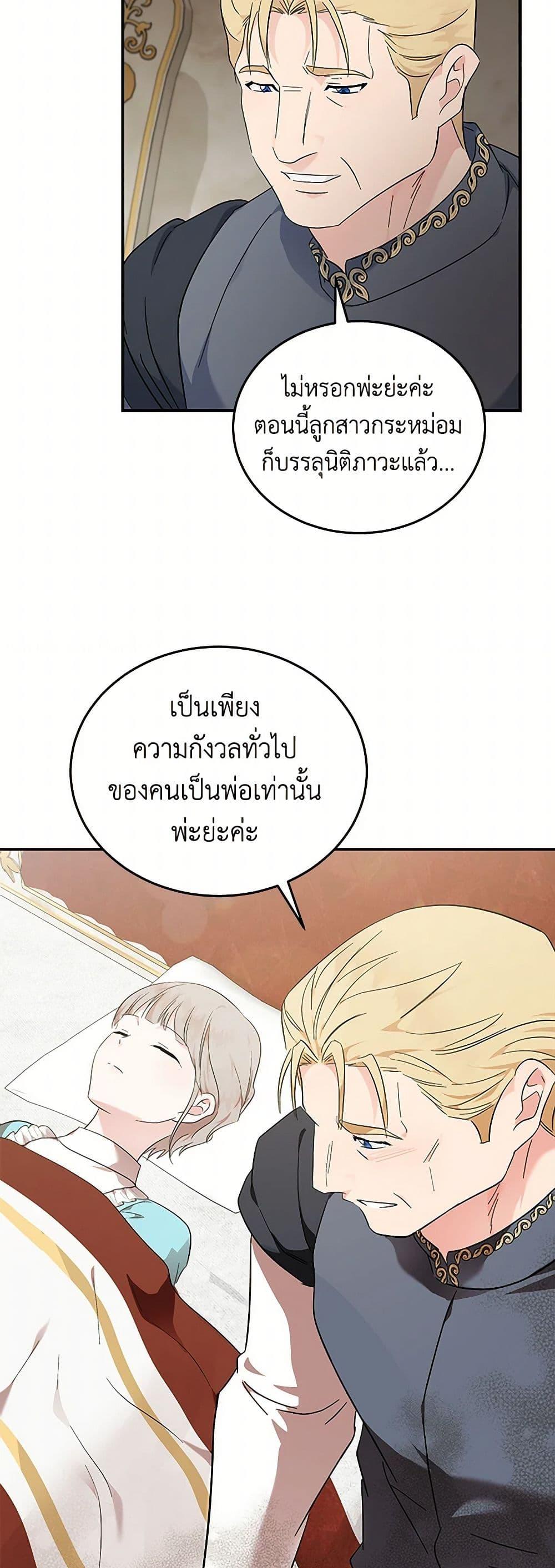 Manga-lc-com อ่านมังงะ อ่านการ์ตูน ออนไลน์ ฟรี The Villainess Lives Again ตอนที่ 1 2 3 4 5 6 7 8 9 10 11 12 13 14 ฟรี ไม่มีโฆษณา Manga-lc - อ่าน มังงะ อ่าน การ์ตูน ออนไลน์ อ่านมังงะ ฟรี