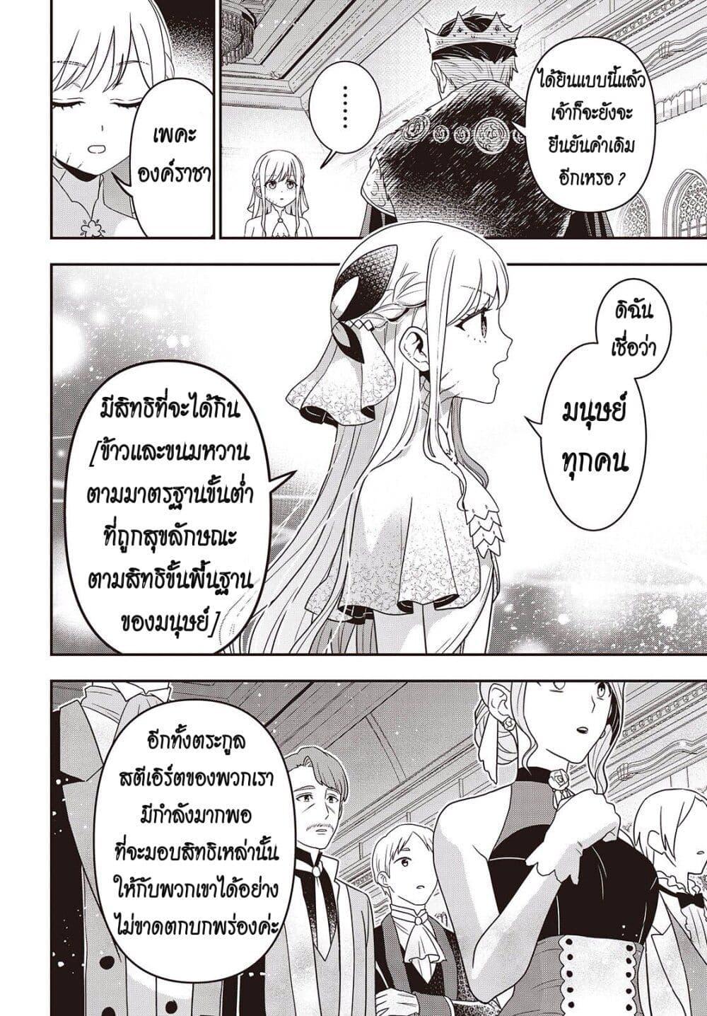 Manga-lc-com อ่านมังงะ อ่านการ์ตูน ออนไลน์ ฟรี Tanaka Family Reincarnates ตอนที่ 1 2 3 4 5 6 7 8 9 10 11 12 13 14 ฟรี ไม่มีโฆษณา Manga-lc - อ่าน มังงะ อ่าน การ์ตูน ออนไลน์ อ่านมังงะ ฟรี